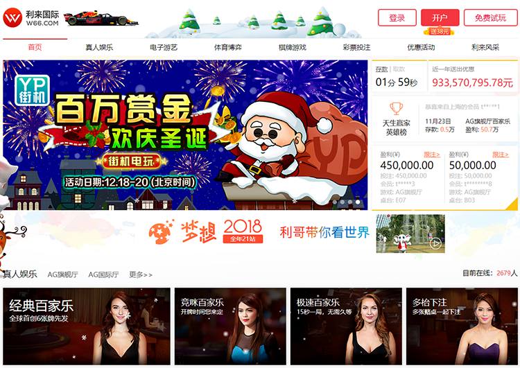 m6-sports国际娱乐城 1 关于m6-sports国际赌场