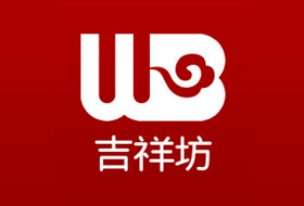 吉祥坊娱乐城 1 吉祥坊娱乐城