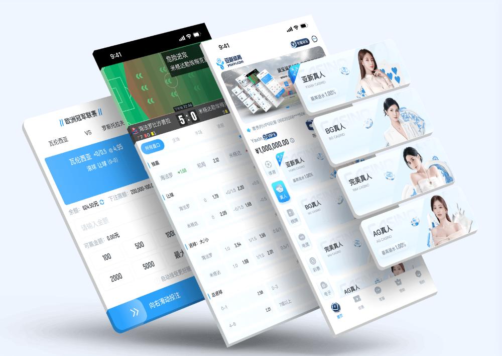 m6-sportsApp下载 – 线上最佳足球买球的APP