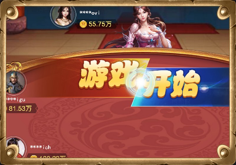 掌握胜局,体验刺激无比的抢庄牌游戏盛宴! 1 关于抢庄牌游戏简介
